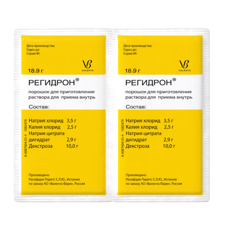 РЕГИДРОН пор N20
