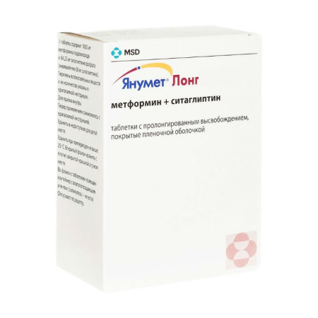 ЯНУМЕТ ЛОНГ таб 1000мг+100мг №28