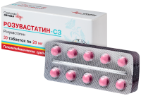 Розувастатин (СЗ таб. п.п.о. 20 мг №30 )
