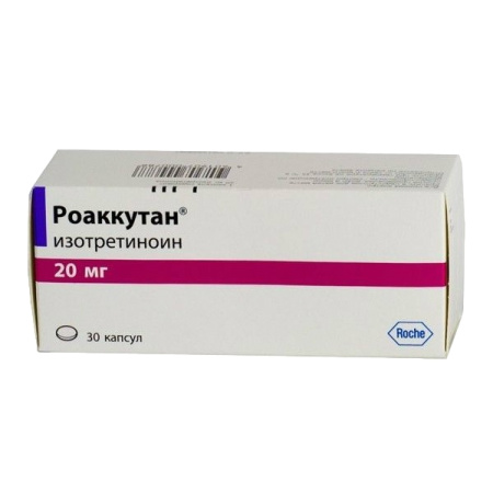 РОАККУТАН капс 20мг N30