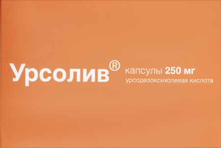 УРСОЛИВ капс 250мг N100