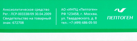 СЕЛАНК капли 0,15% 3мл