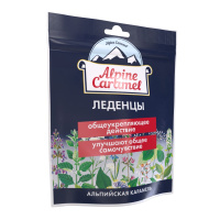 Карамель альпийская/alpine caramel леденцы 75г