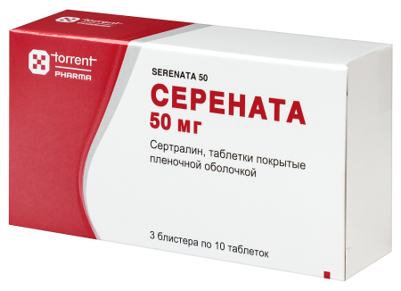 СЕРЕНАТА таб 50мг N30 #