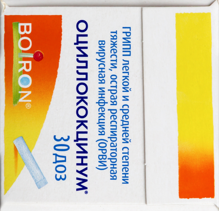 ОЦИЛЛОКОКЦИНУМ гран дозы №30