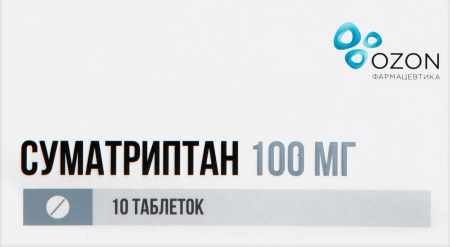 Суматриптан 100мг №10 таб. п/о (Озон)