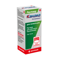 КАНДИД р-р мест 1% 15мл