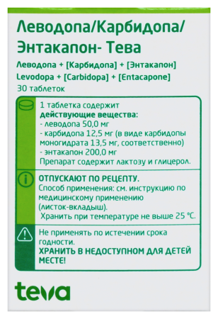 ЛЕВОДОПА/КАРБИДОПА/ЭНТАКАПОН-ТЕВА таб п/о плен 50 мг +12,5 мг +200 мг фл №30