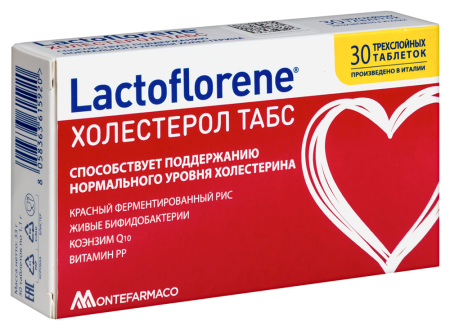 Лактофлорене холестерол табс 1100мг N30