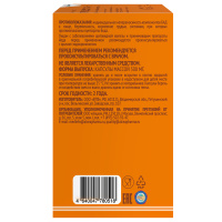 ПРОМИСАН капс N120