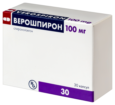 ВЕРОШПИРОН капс 100мг N30