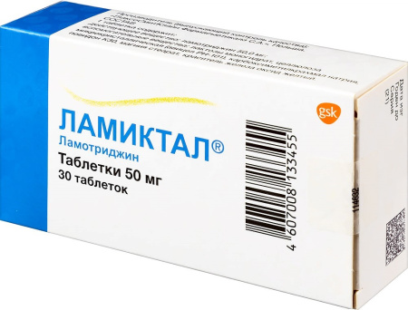 ЛАМИКТАЛ таб 50мг N30