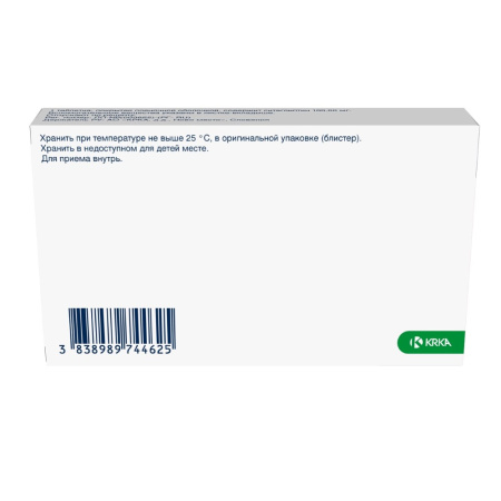 АСИГЛИЯ табл п/о плен 100 мг №28