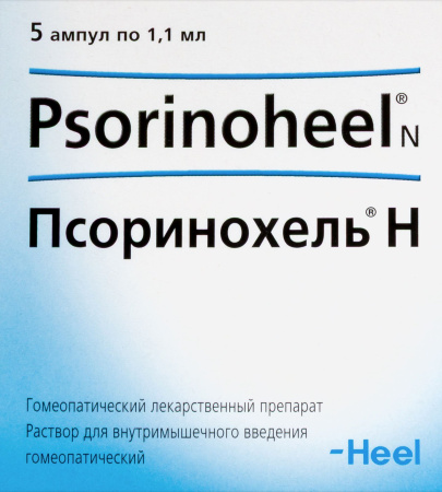 ПСОРИНОХЕЛЬ Н амп 1,1мл N5