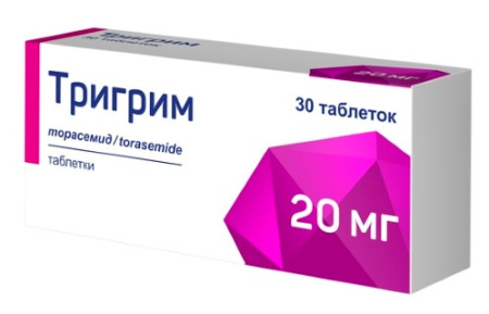 ТРИГРИМ таб 20мг N30