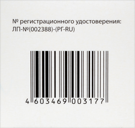 РЕЗОВИВА таб. п.п.о. 150мг N1
