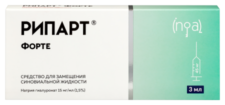 РИПАРТ ФОРТЕ шприц 3мл №1