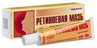 РЕТИНОЕВАЯ мазь 0,05% 15г
