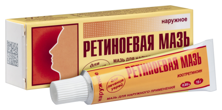 РЕТИНОЕВАЯ мазь 0,05% 15г