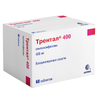 ТРЕНТАЛ таб 400мг N60