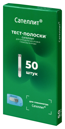 ТЕСТ-ПОЛОСКИ к глюкометру САТЕЛЛИТ N50