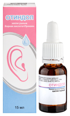 ОТИНДОЛ капли уш 15мл