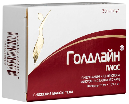 ГОЛДЛАЙН ПЛЮС капс 15мг+153,5мг №30 #