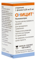 ОНИЦИТ р-р/инек 0,25мг/5мл 5мл №1