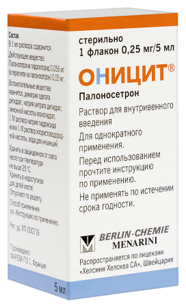 ОНИЦИТ р-р/инек 0,25мг/5мл 5мл №1