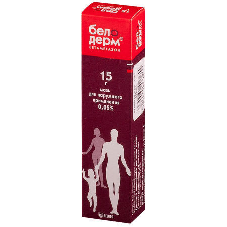 БЕЛОДЕРМ мазь 15г