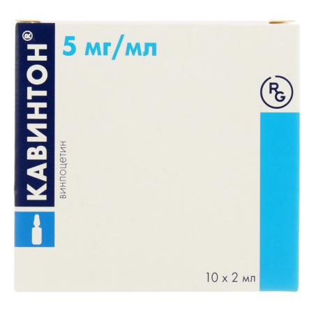 КАВИНТОН амп 0,5% 2мл N10