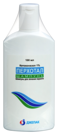 ПЕРХОТАЛ шампунь 1% 100мл