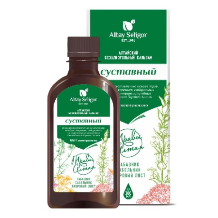 БАЛЬЗАМ АЛТАЙ-СЕЛИГОР Суставной 200мл