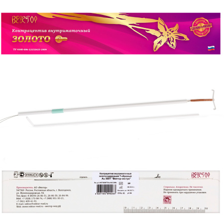 СПИРАЛЬ ВЕКТОР-ЭКСТРА AU 300 T-обр (прополис/календула)