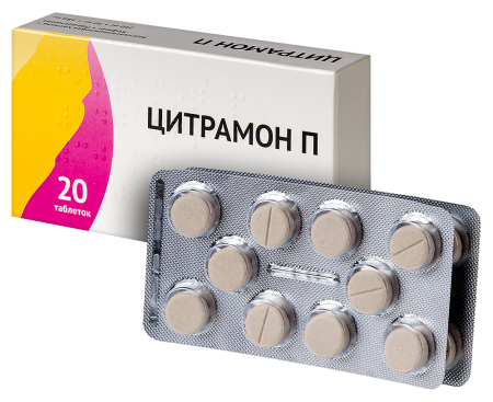 ЦИТРАМОН П таб N20  ОЗОН