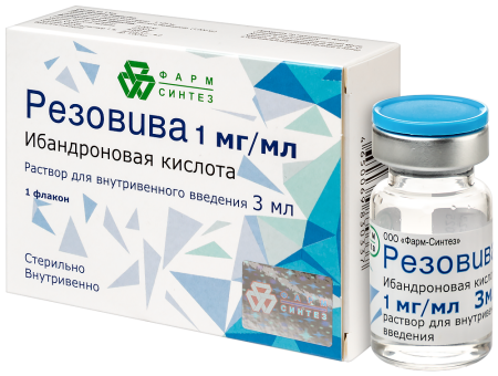 РЕЗОВИВА р-р в/в 1мг/мл 3мл N1