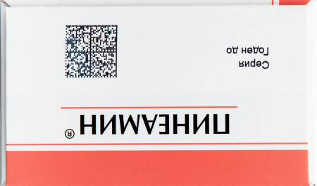 ПИНЕАМИН лиоф 10мг №10