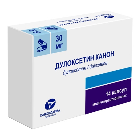 ДУЛОКСЕТИН КАНОН капс 30мг №14