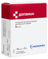 ДОПАМИН амп 0,5% 5мл N10  Биохимик