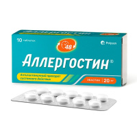 Аллергостин 20мг №10 таб.п/пл/о