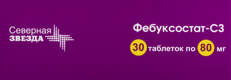 ФЕБУКСОСТАТ-СЗ таб 80мг №30
