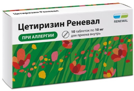 ЦЕТИРИЗИН-РЕНЕВАЛ таб 10мг N10