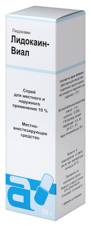ЛИДОКАИН-ВИАЛ спрей мест 10% 50мл (38г)
