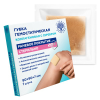 ГУБКА гемостат 9Х9Х7см коллагеновая с серебром N1  Зеленая дубрава