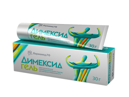 ДИМЕКСИД гель 25% 30г  Фармамед