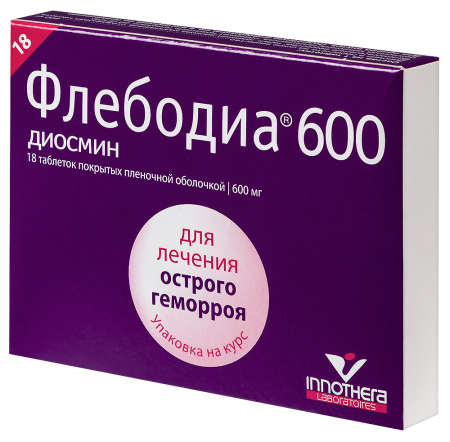 ФЛЕБОДИА таб 600мг N18
