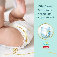 ПАМПЕРС ПРЕМИУМ КЕЙР ПАНТС (трусики) 6 Экстра Лэдж (15кг+) №18