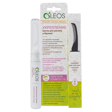 ОЛЕОС масло д/ресниц и бровей Укрепление 8мл