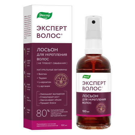 ЭКСПЕРТ ВОЛОС лосьон 100мл