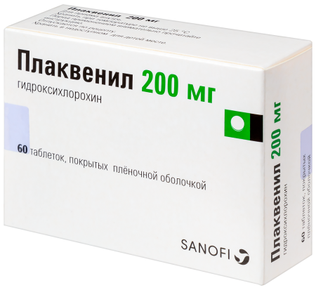 ПЛАКВЕНИЛ таб 200мг N60